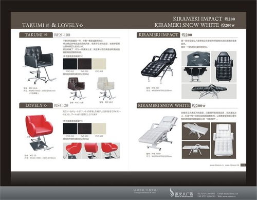 北滘商業畫冊設計 冰火人設計攝影廣告公司如何以視覺營銷賦能順德日用品與佛山企業